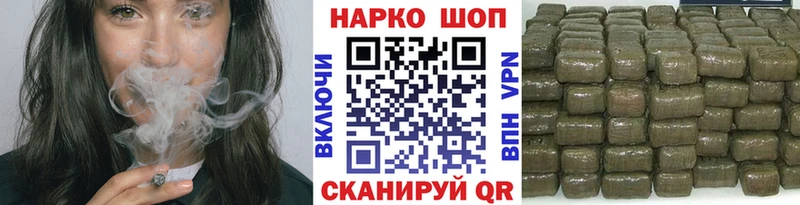 Наркотические вещества Люберцы Псилоцибиновые грибы СОЛЬ ГАШИШ МАРИХУАНА