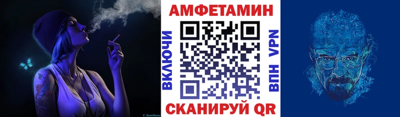 АМФ Premium  как найти   Люберцы 