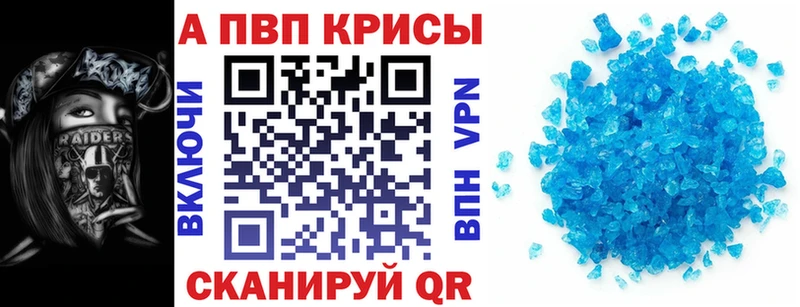 мега ссылки  продажа наркотиков  Люберцы  Alpha PVP СК 
