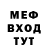 МЕТАДОН VHQ Radioactive_l0ve
