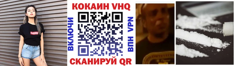 наркота  Люберцы  Cocaine 99% 