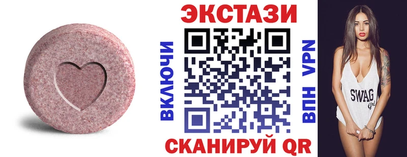 ЭКСТАЗИ 280 MDMA  это как зайти  Люберцы 