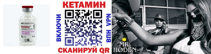 КЕТАМИН VHQ  Люберцы 