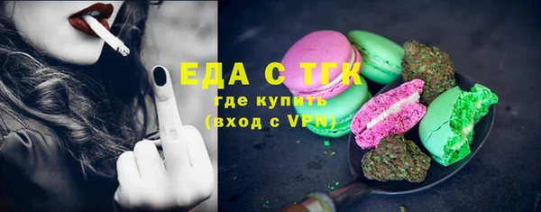 кокаин премиум Алексин