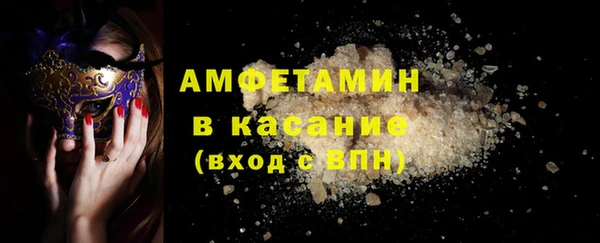 кокаин премиум Алексин