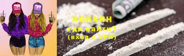 кокаин премиум Алексин