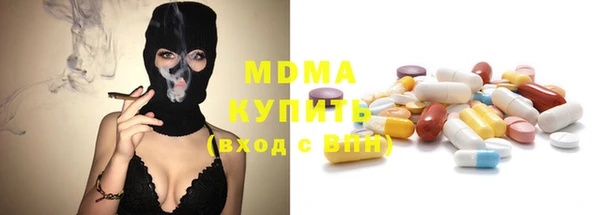 экстази Новодвинск