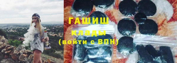 кокаин премиум Алексин