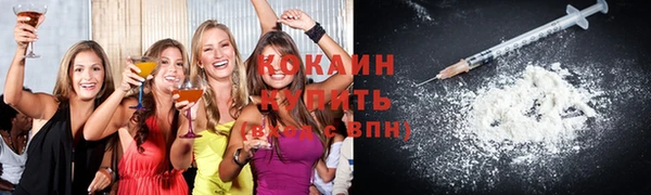 кокаин премиум Алексин