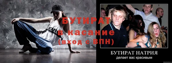 бошки Новокубанск