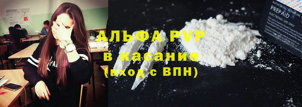 кокаин премиум Алексин