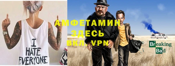 прущая мука Алзамай