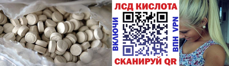 mega ССЫЛКА  нарко площадка какой сайт  ЛСД экстази кислота  Люберцы 