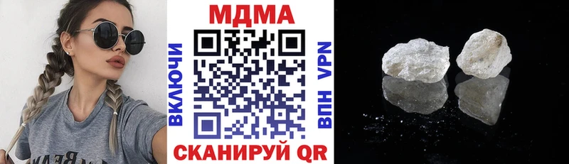 МДМА молли  Люберцы 