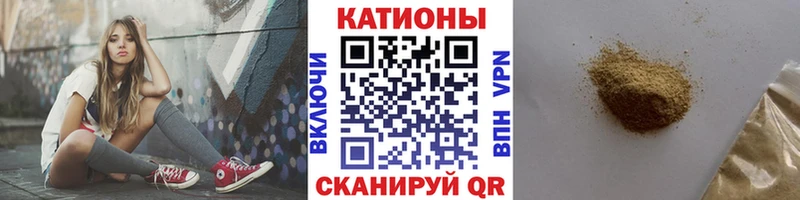 МЕФ mephedrone  Люберцы 