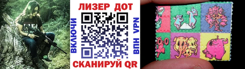 Марки 25I-NBOMe 1,5мг  купить наркоту  Люберцы 