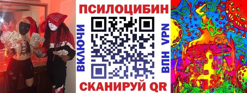 Галлюциногенные грибы Cubensis  Люберцы 